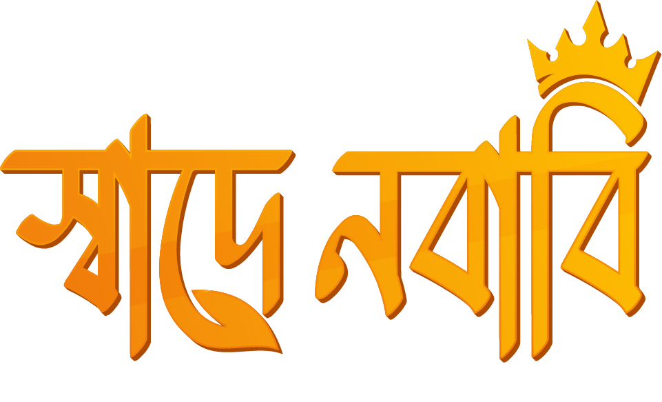 Shade Nobabi