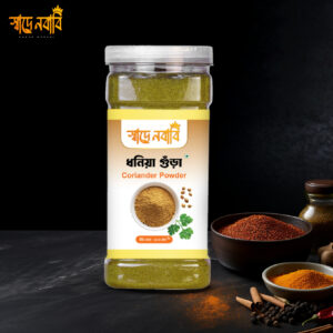 Coriander Powder
