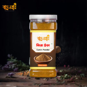 Cumin Powder