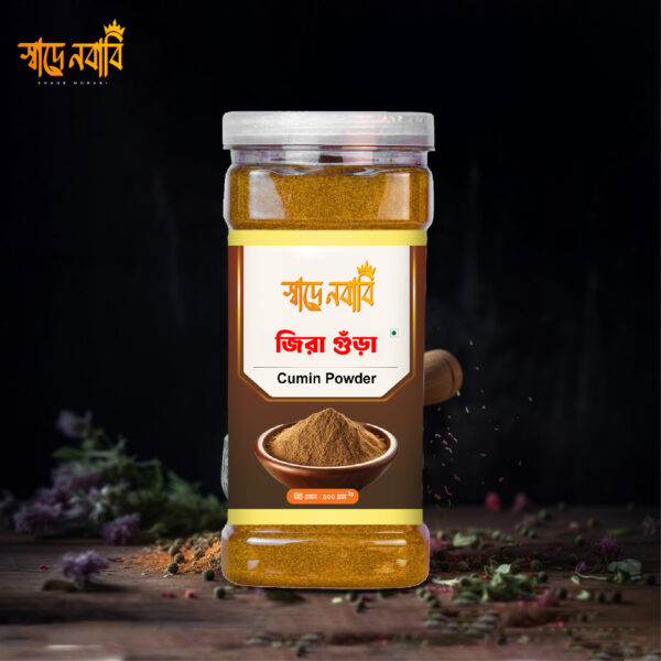 Cumin Powder
