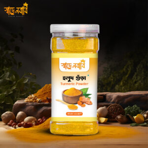 Turmeric Powder