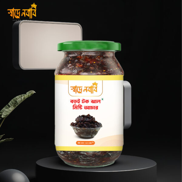 বড়ই টক ঝাল মিষ্টি আচার