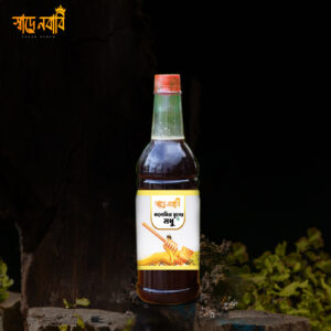 কালোজিরা ফুলের মধু/Black Seed Honey 250gm